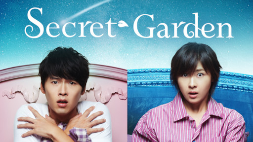 Secret Garden Episodes With Eng Sub Torrent